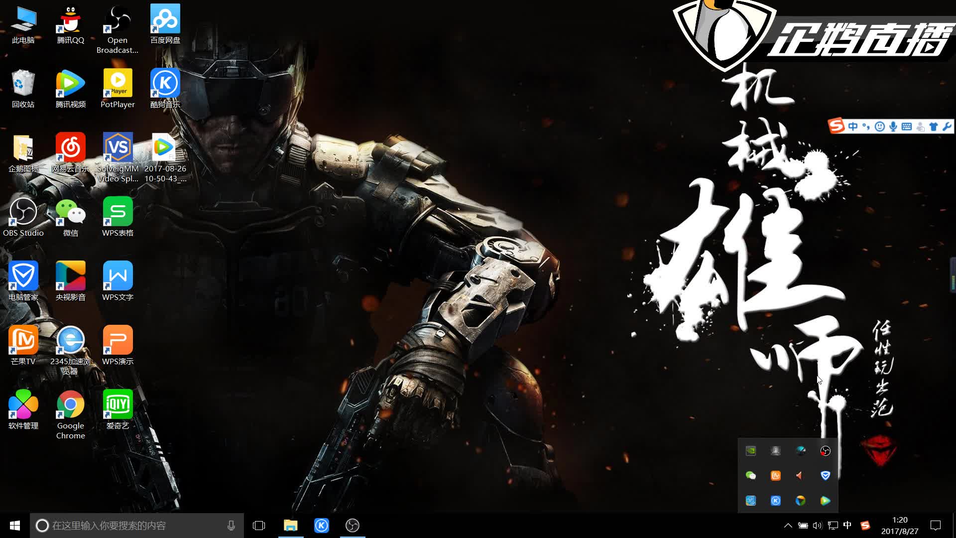 管理和后勤 管理和后勤